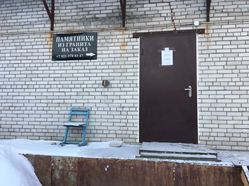 О компании О компании