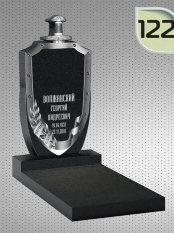 Памятник из гранита: фигурный 122 Памятник из гранита: фигурный 122
