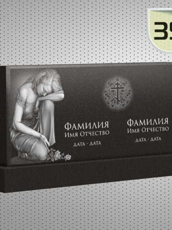 Памятник из гранита: горизонтальный классический 35