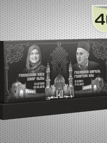 Памятник из гранита: горизонтальный классический 46