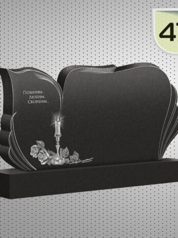 Памятник из гранита: горизонтальный фигурный 47