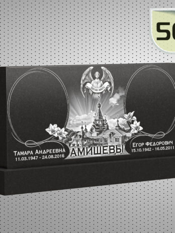 Памятник из гранита: горизонтальный классический 50