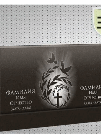Памятник из гранита: горизонтальный классический 33 Памятник из гранита: горизонтальный классический 33