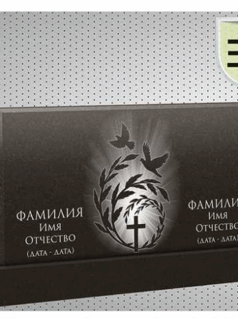 Памятник из гранита: горизонтальный классический 26 Памятник из гранита: горизонтальный классический 26