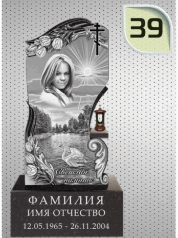 Памятник из гранита: фигурный 39