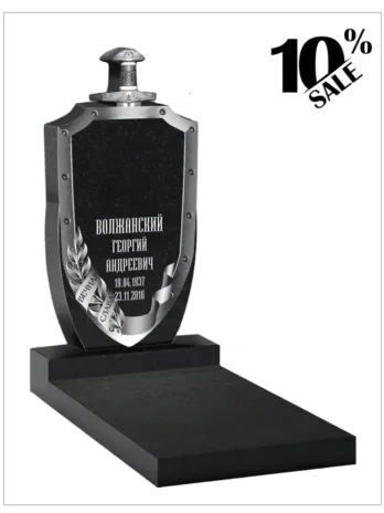 Для отца