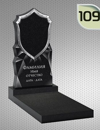 Памятник из гранита: фигурный 109